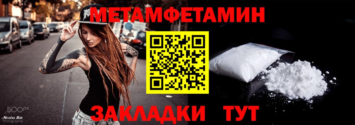 Амфетамин Premium Александров