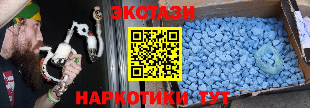 Ecstasy  Вход с VPN  Александров  ЭКСТАЗИ 99%  Экстази 280 MDMA 
