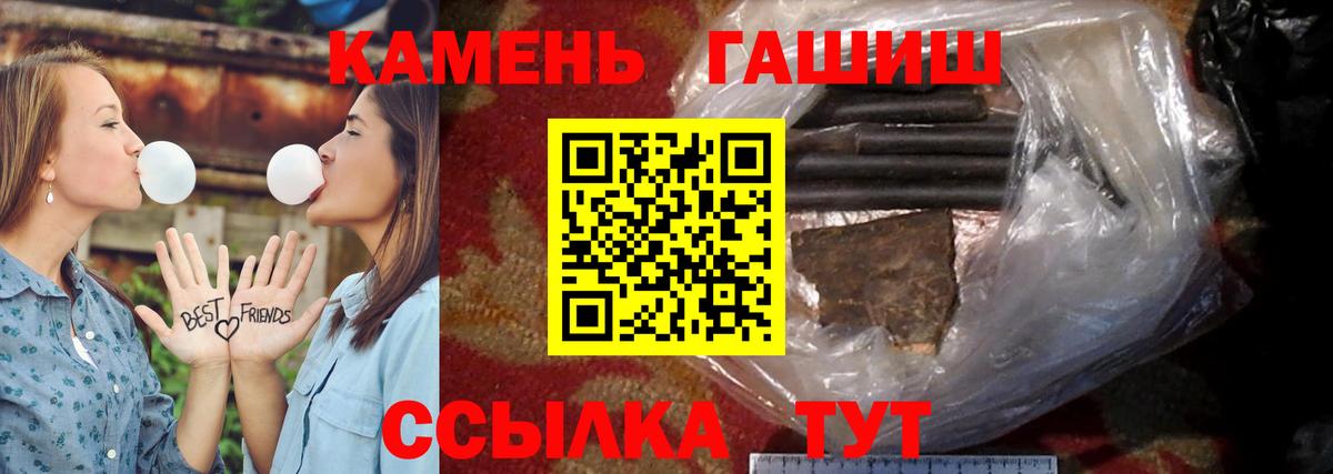 Гашиш 40% ТГК Александров