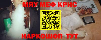 амф Абакан