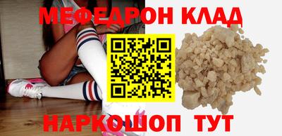 амф Абакан