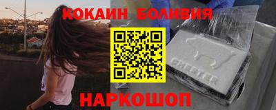 амф Абакан
