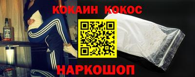 кристаллы Абинск