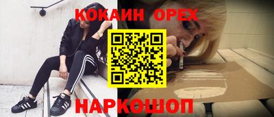 кристаллы Абинск