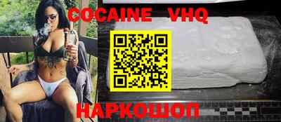 твердый Шебекино