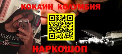 прущая мука Шелехов