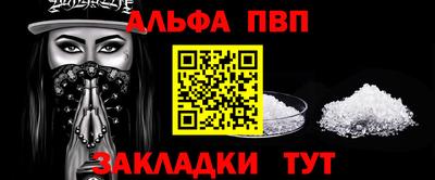амф Абакан