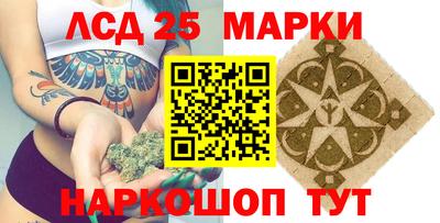 марки lsd Азнакаево