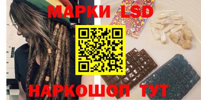 марки lsd Азнакаево
