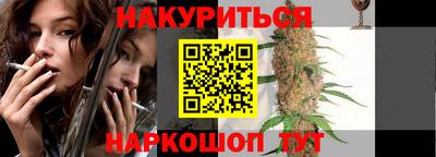 кристаллы Абинск