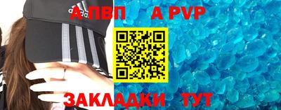 кристаллы Абинск