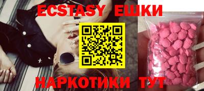амф Абакан
