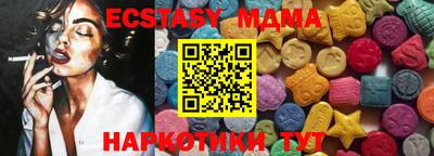 амф Абакан