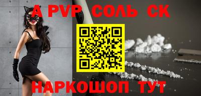 амф Абакан