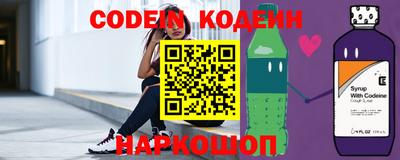 амф Абакан