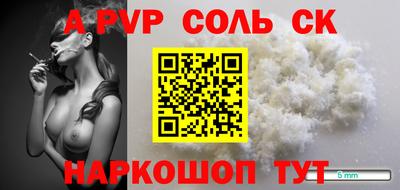 кристаллы Абинск