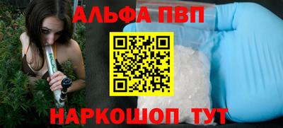 кристаллы Абинск