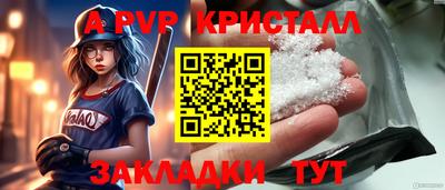 амф Абакан