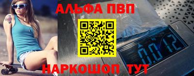 марки lsd Азнакаево