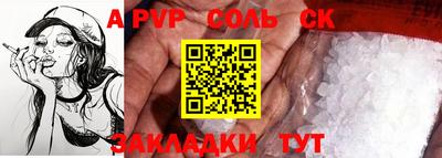 амф Абакан