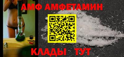 амф Абакан