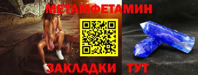 амф Абакан