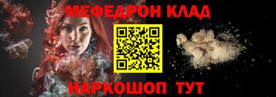 амф Абакан