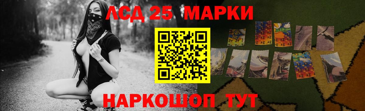 Александров  Вход с VPN  АМФЕТАМИН кристаллы  ТГК  Меф кристаллы  Канабис 