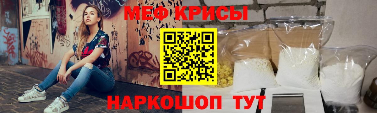 Александров  Мефедрон  Меф  МЕФ VHQ  Вход с VPN  Мефедрон 4 MMC 