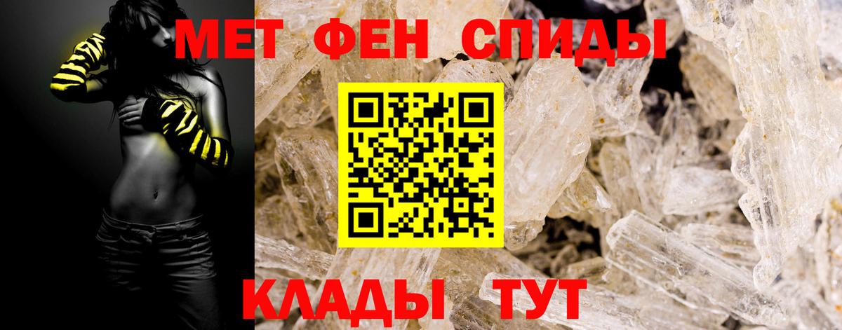 Александров  МЕТАМФЕТАМИН винт  Вход с VPN 