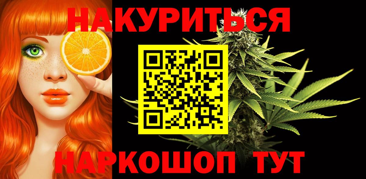 Конопля план  Бошки марихуана Ganja  Александров  Вход с VPN 