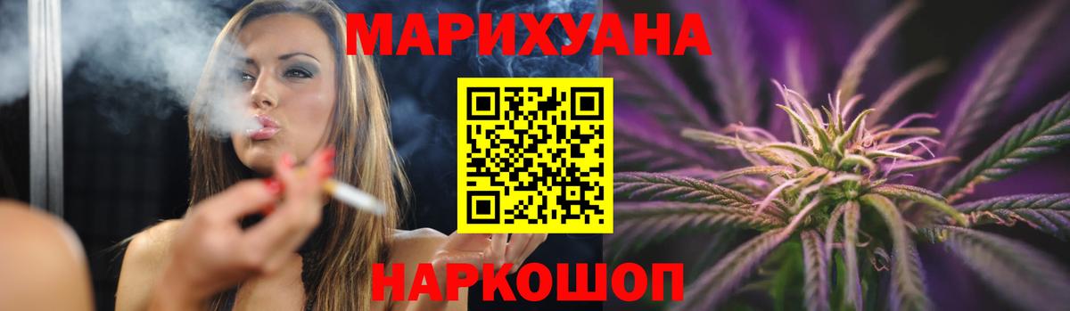 Каннабис гибрид Александров